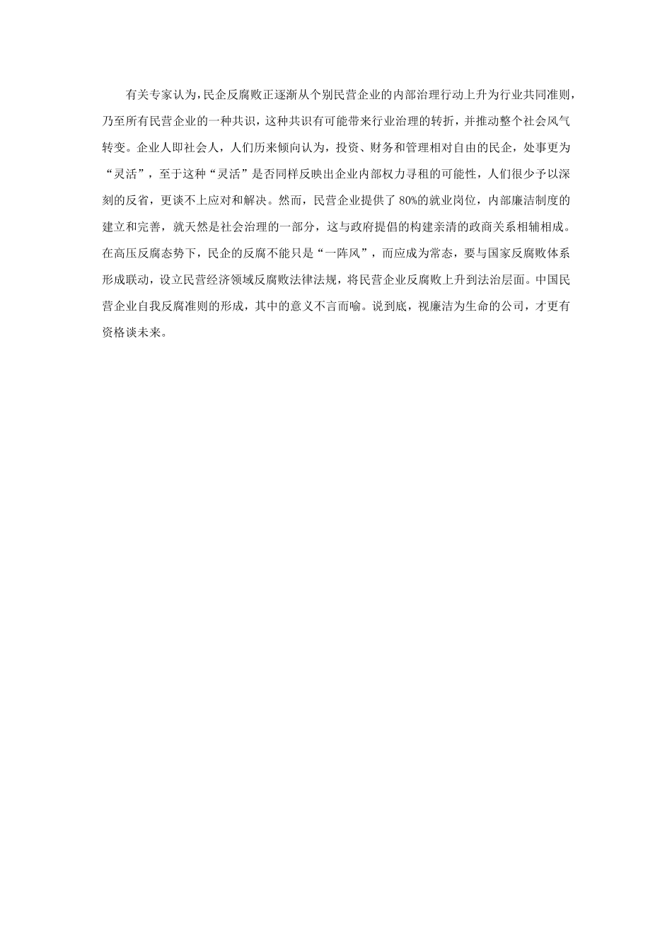 第 22 题.pdf_第2页