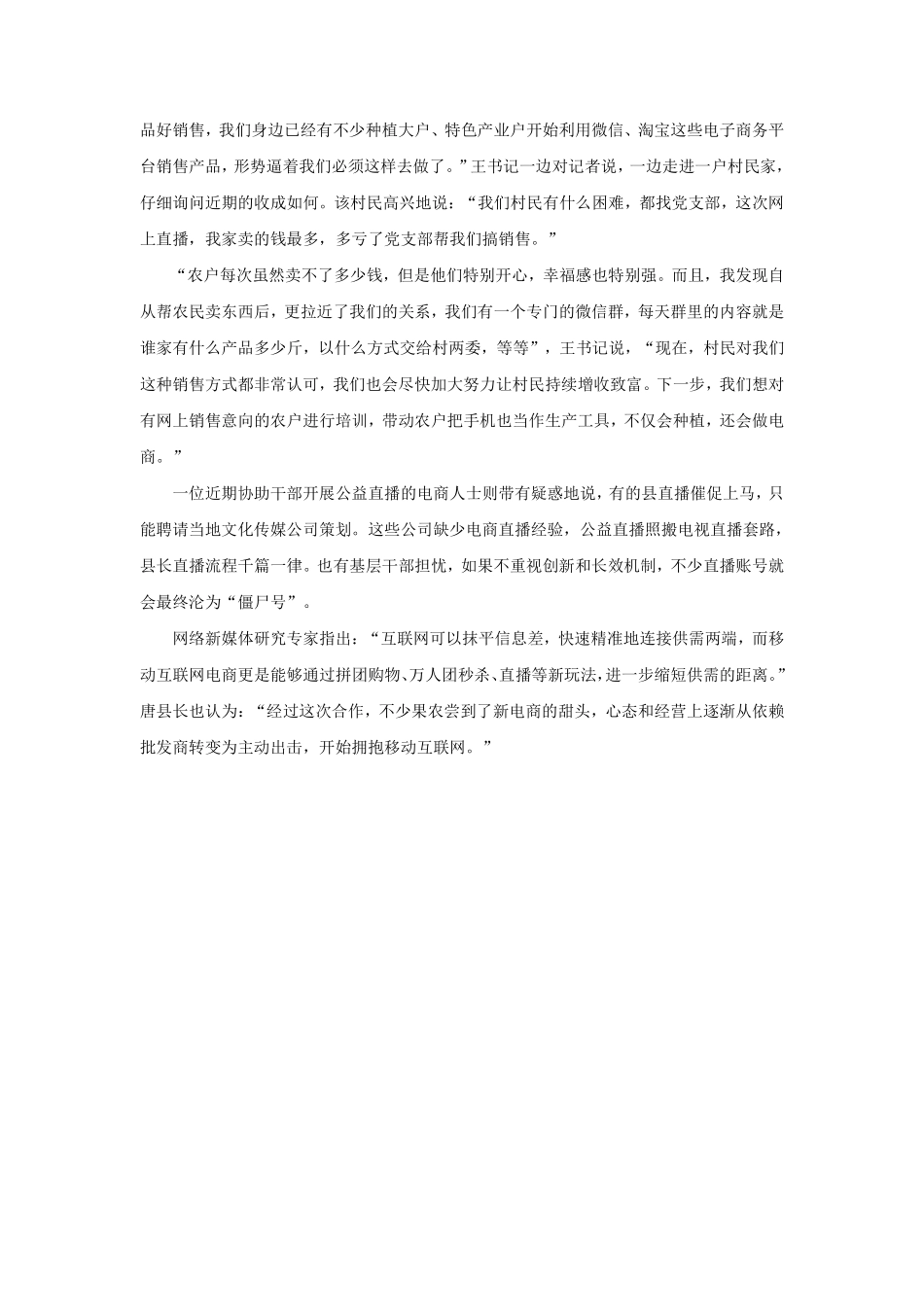 第 50 题.pdf_第2页