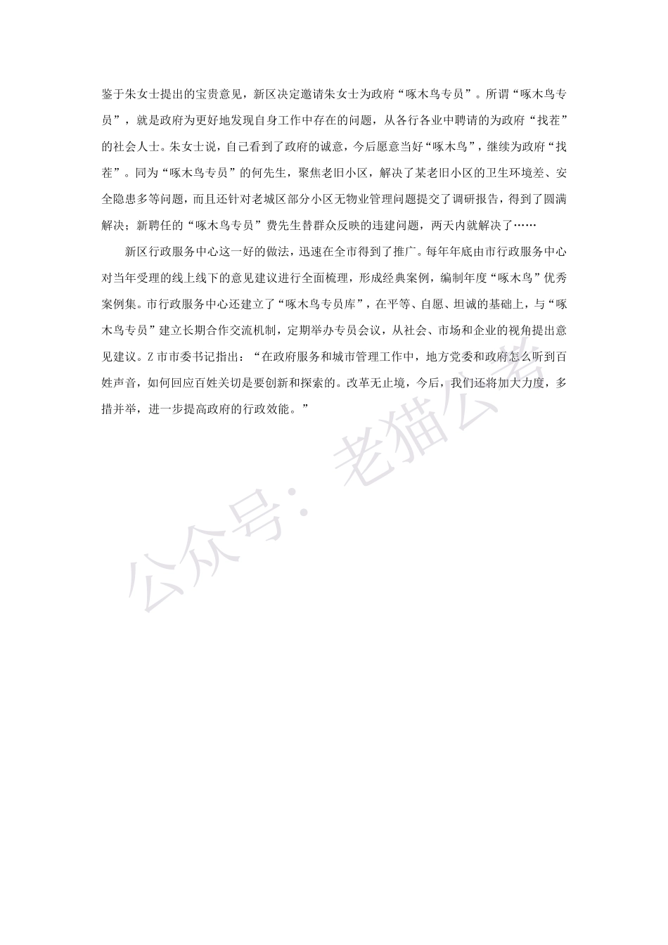 第 49 题.pdf_第2页