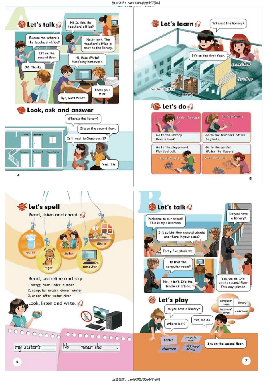 四年级下册英语课本人教版（）.pdf_第2页