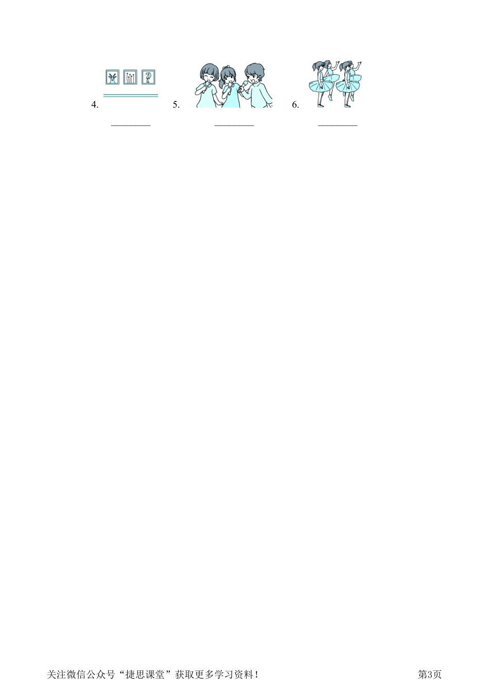 五年级下册英语人教PEP版阶段过关卷7(Unit4PartA)（含答案）.pdf_第3页