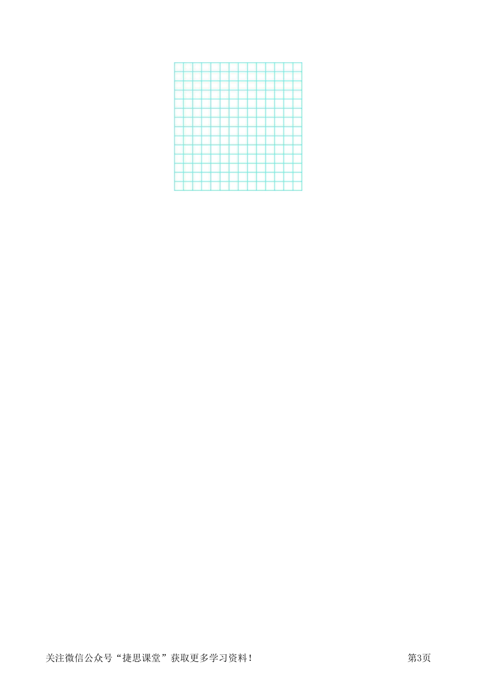 五年级上册数学西师大版第2单元测试卷（含答案）.pdf_第3页