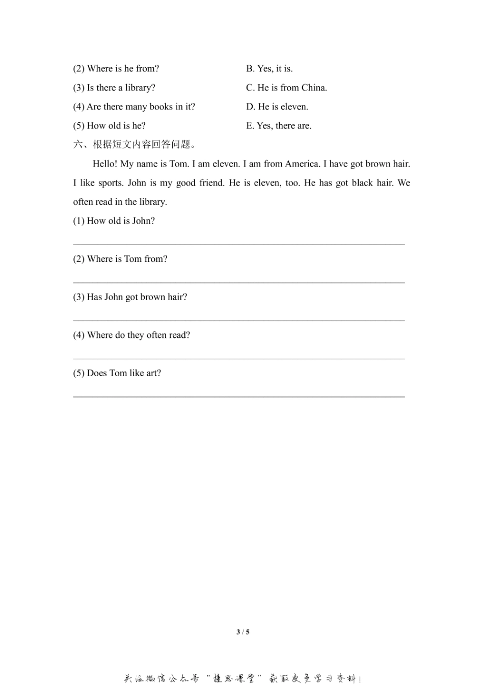 四年级上册英语剑桥Join in版Unit4 School 单元测试卷（含答案）.pdf_第3页