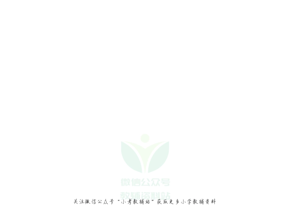 云南省红河州河口县数学二年级上学期期末试题 2020-2021学年人教版.pdf_第3页