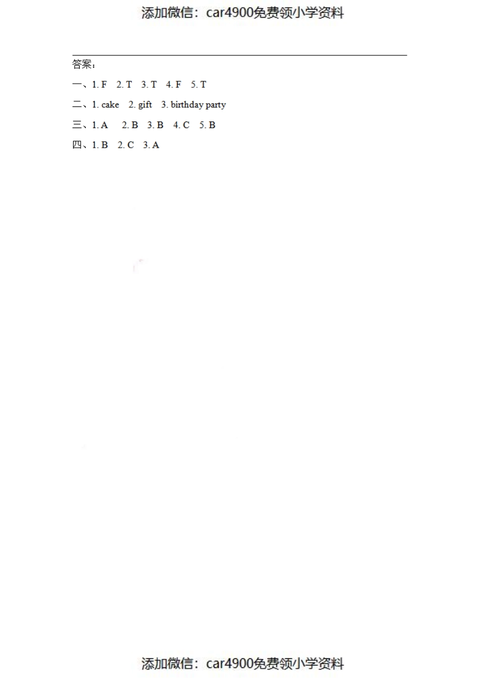 三（上）冀教版英语 Unit 4 Lesson 23（）.pdf_第2页