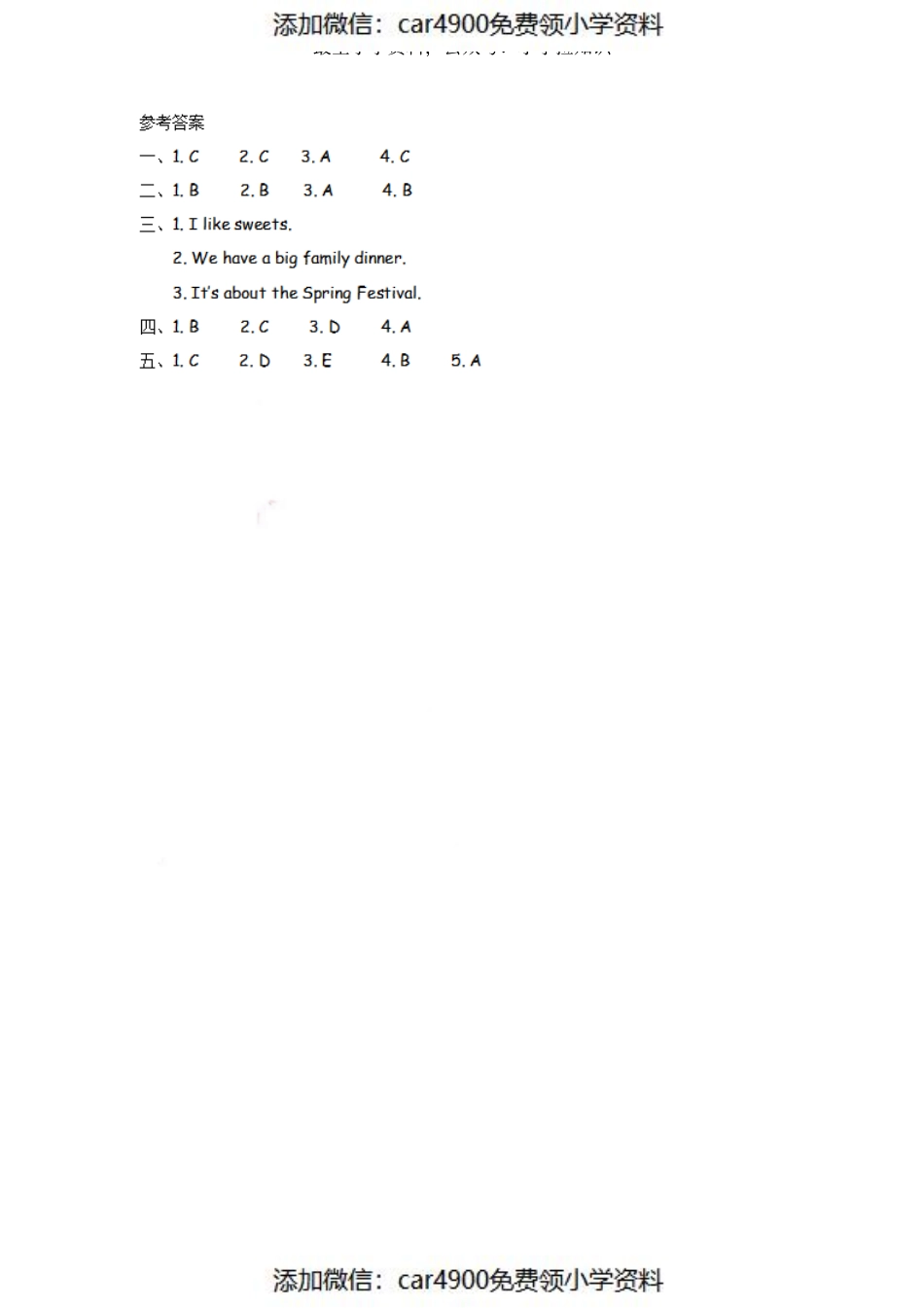 四（上）外研版英语Module 10 Unit 1课时（）.pdf_第3页