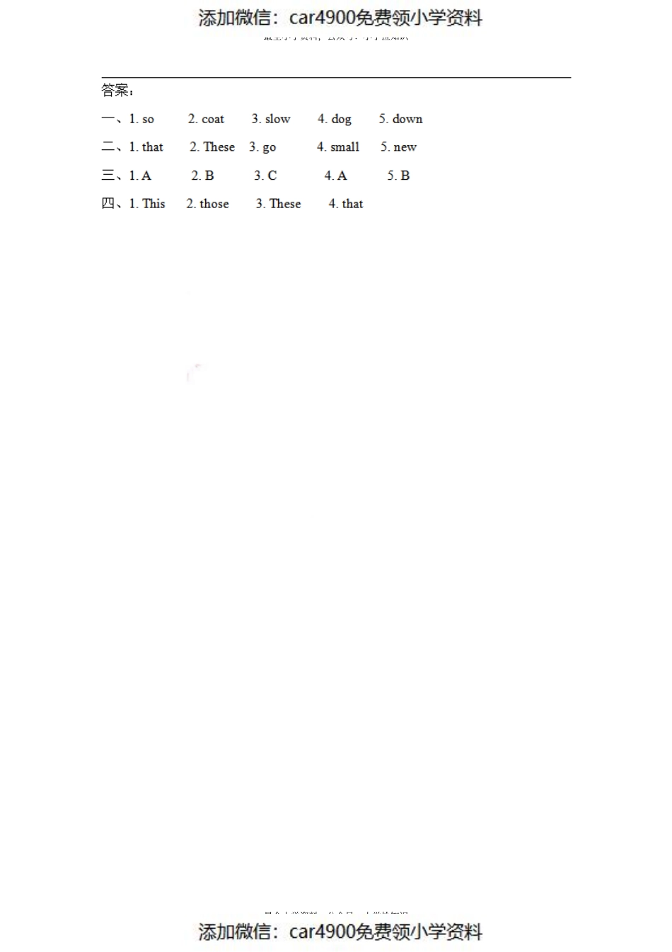 五（上）冀教版英语Unit 4 Lesson 23（）.pdf_第2页
