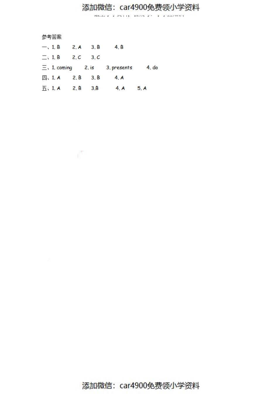 四（上）外研版英语Module 10 Unit 2课时（）.pdf_第3页