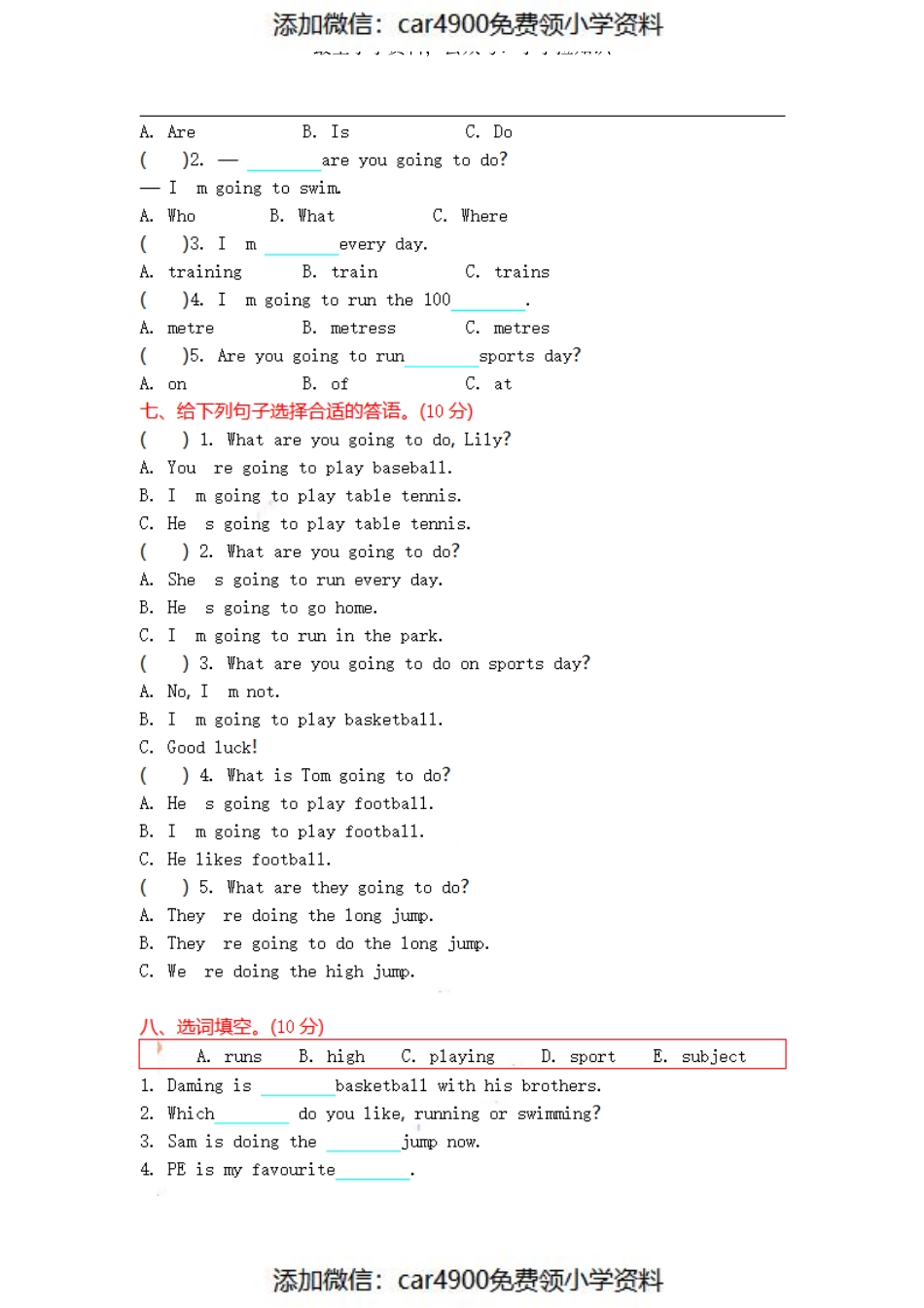四（上）外研版英语 Module 9 测试卷（）.pdf_第3页