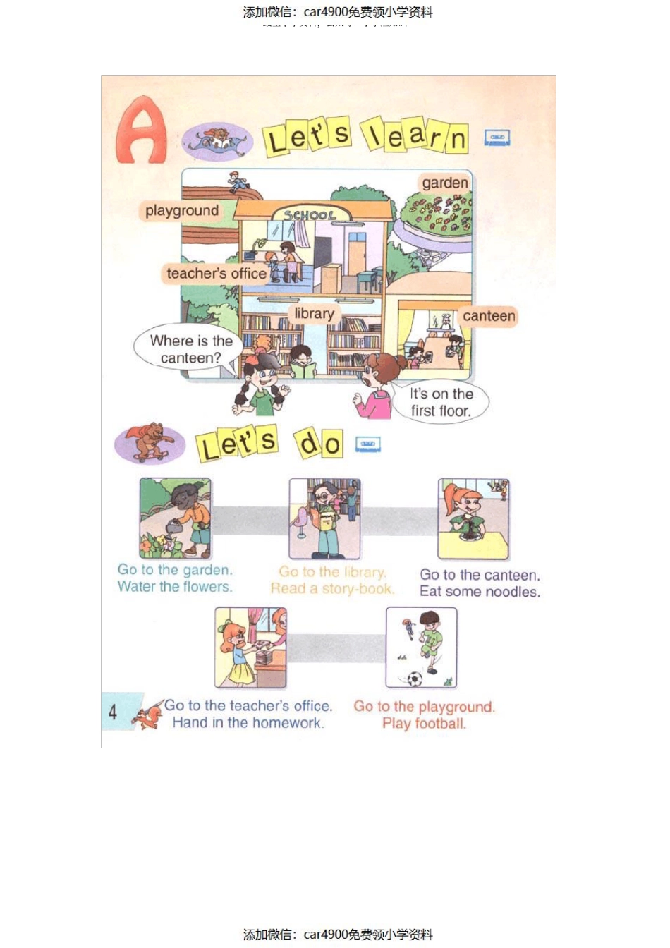 pep小学英语四年级下册电子课本（）.pdf_第2页