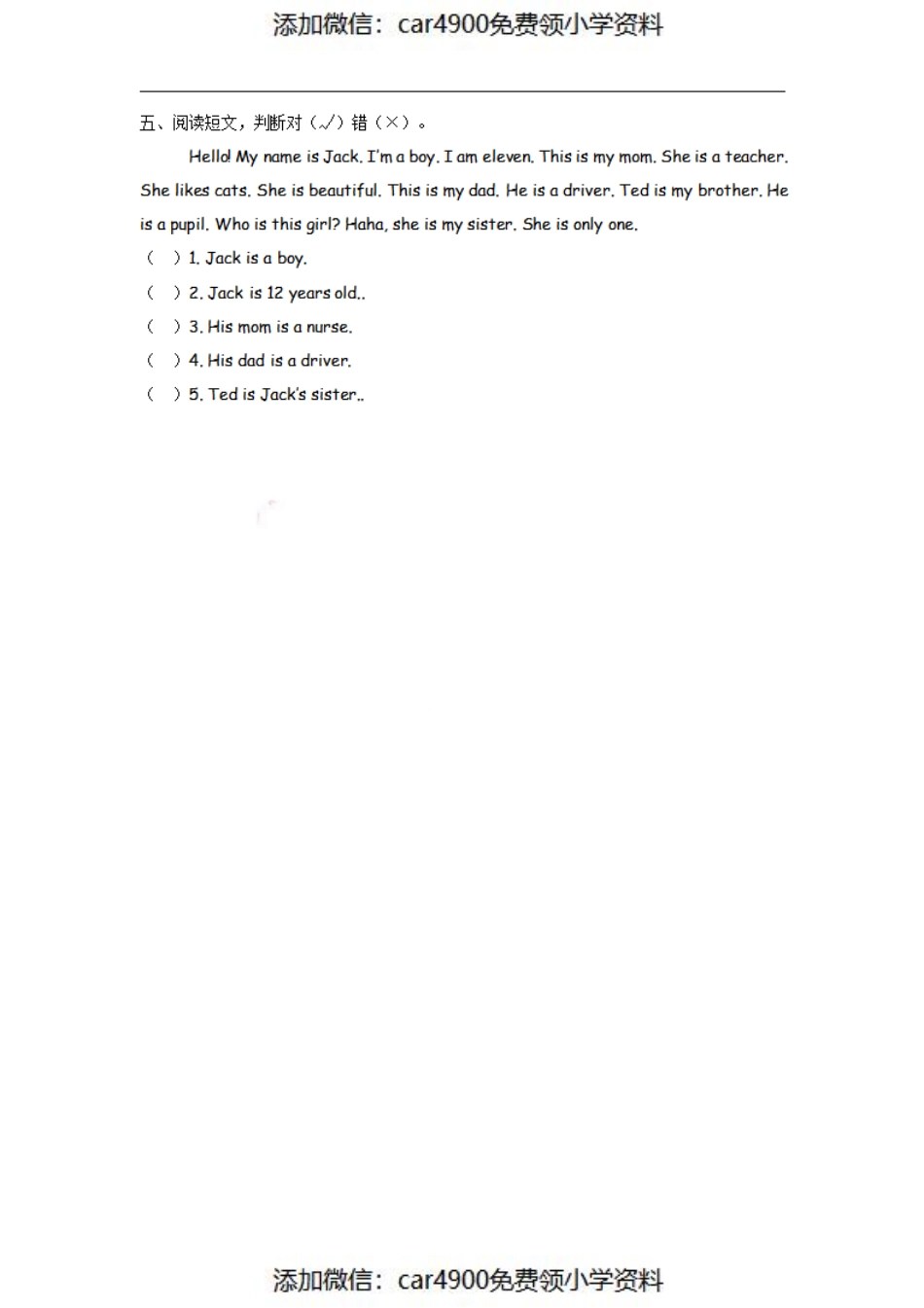 三（上）外研版英语Review Module Unit 2（）.pdf_第2页