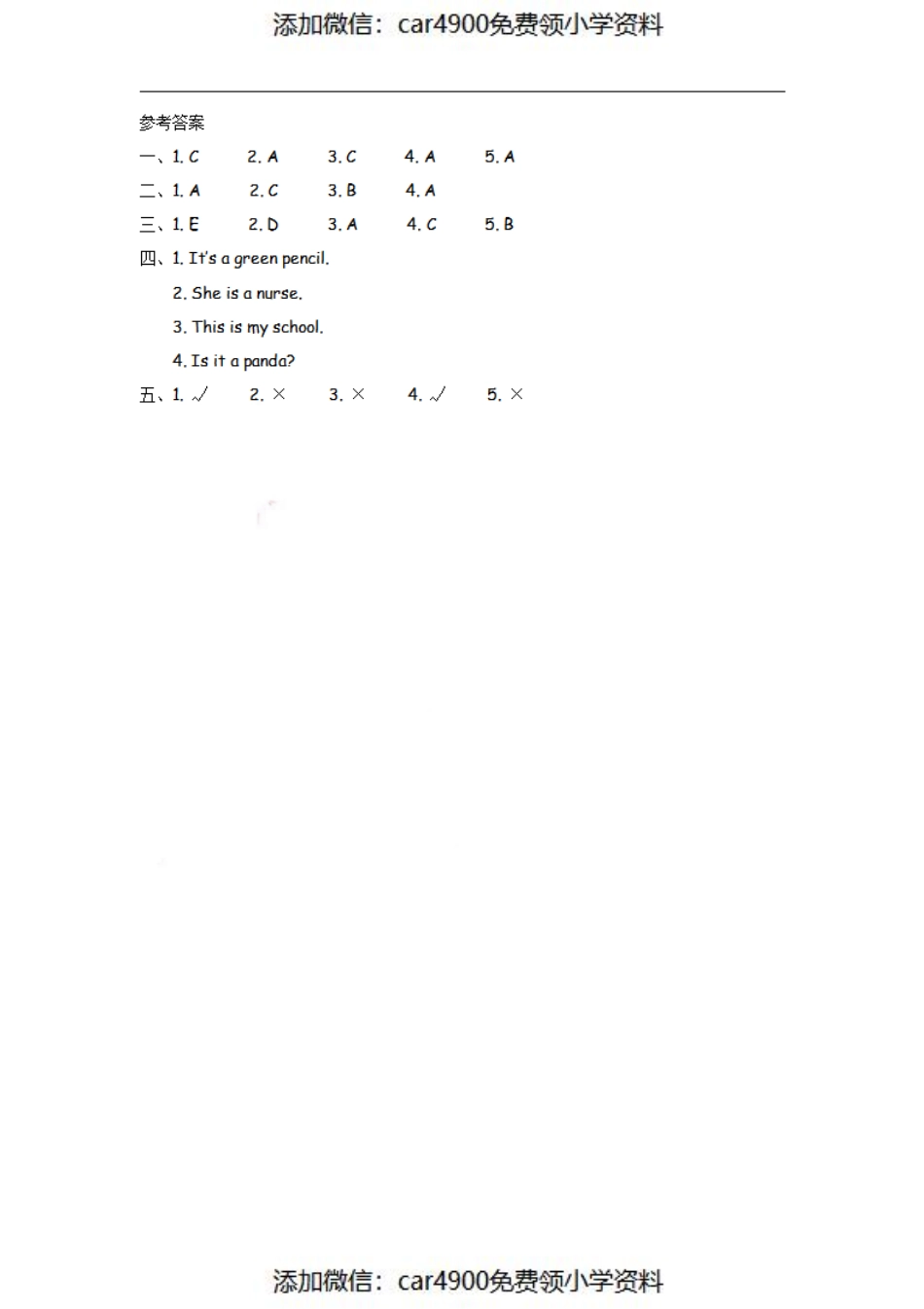 三（上）外研版英语Review Module Unit 2（）.pdf_第3页