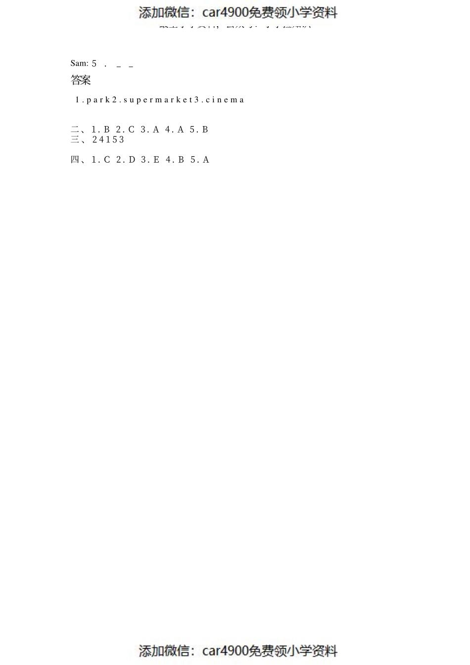 四（上）冀教版英语 Unit 4 Lesson 21（）.pdf_第2页