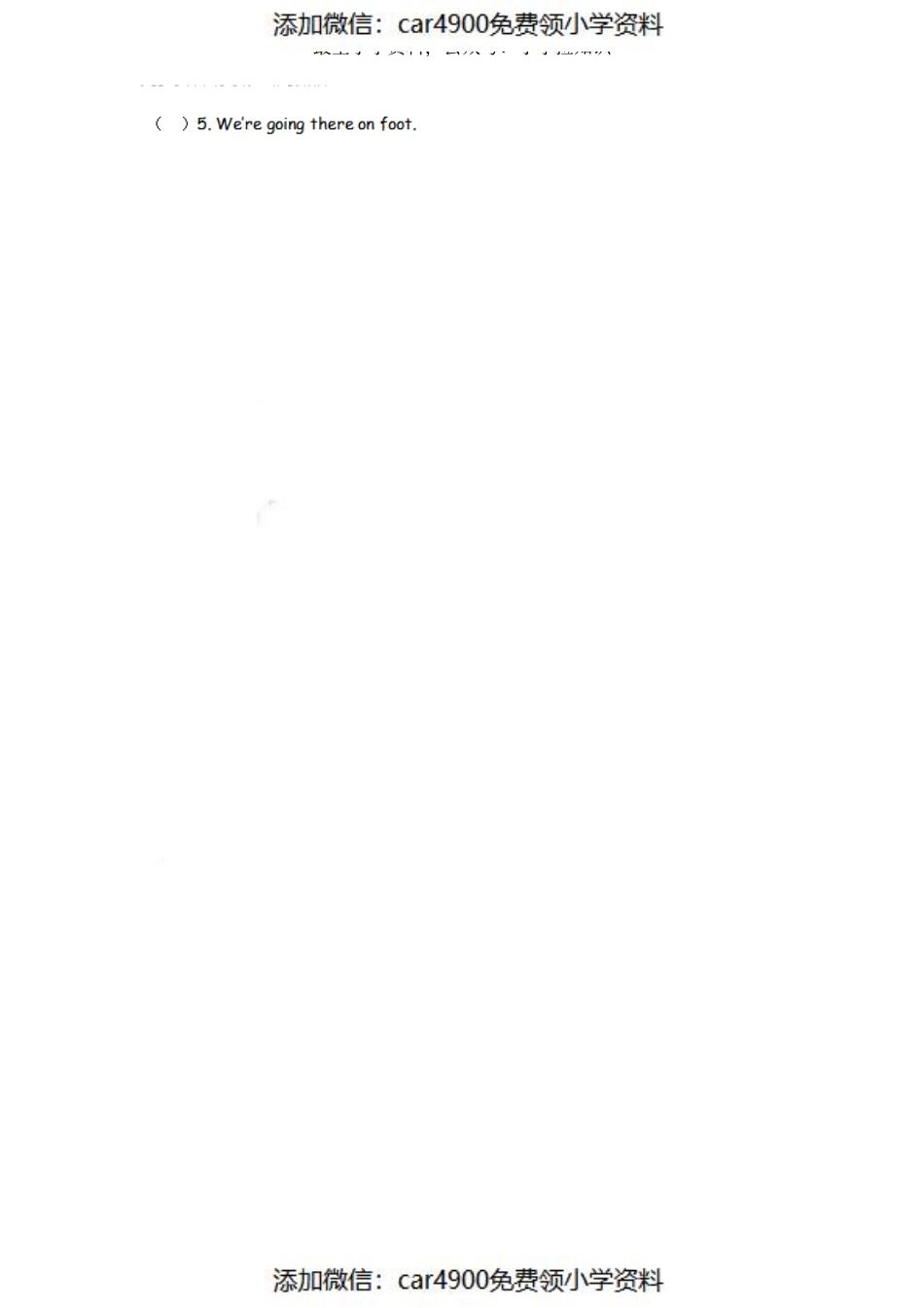 四（上）外研版英语Module 8 Unit 1课时（）.pdf_第2页