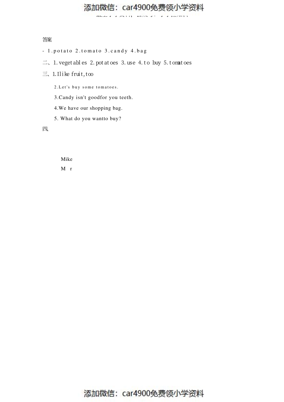 四（上）冀教版英语 Unit 4 Lesson 22（）.pdf_第2页
