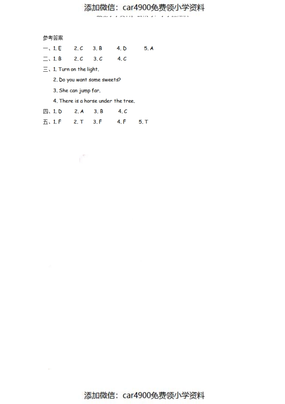 四（上）外研版英语 Review Module 1 Unit 1（）.pdf_第3页