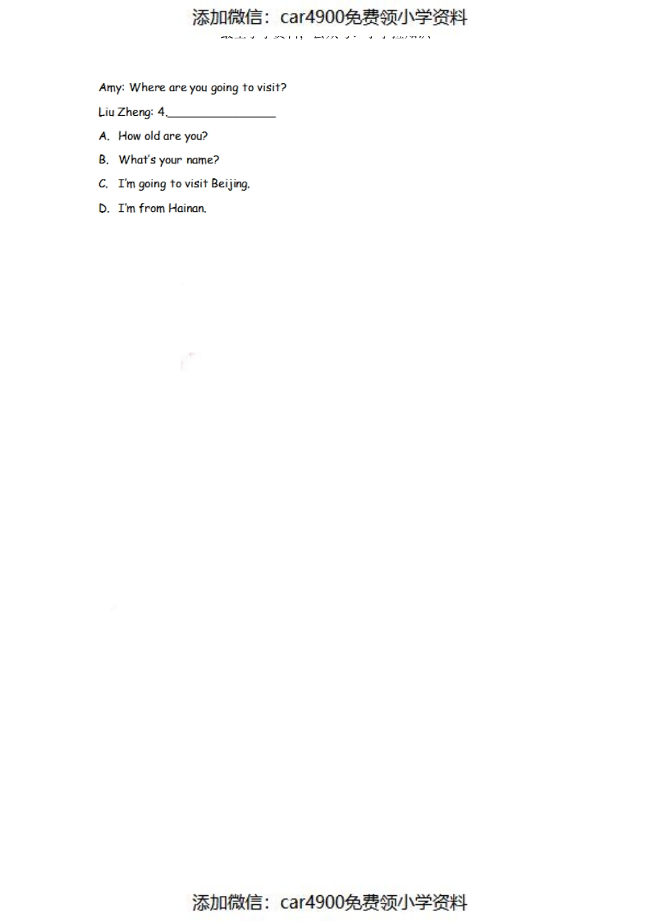 四（上）外研版英语Module 8 Unit 2课时（）.pdf_第2页