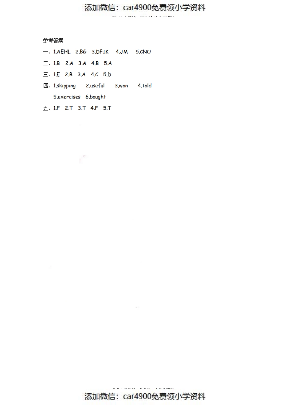 五（上）外研社英语Review Module（课时1）（）.pdf_第3页