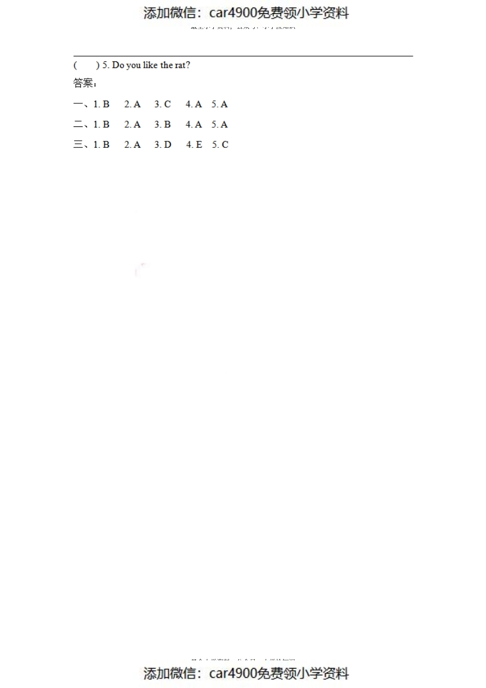 五（上）冀教版英语 Unit 4 Lesson 24（）.pdf_第2页