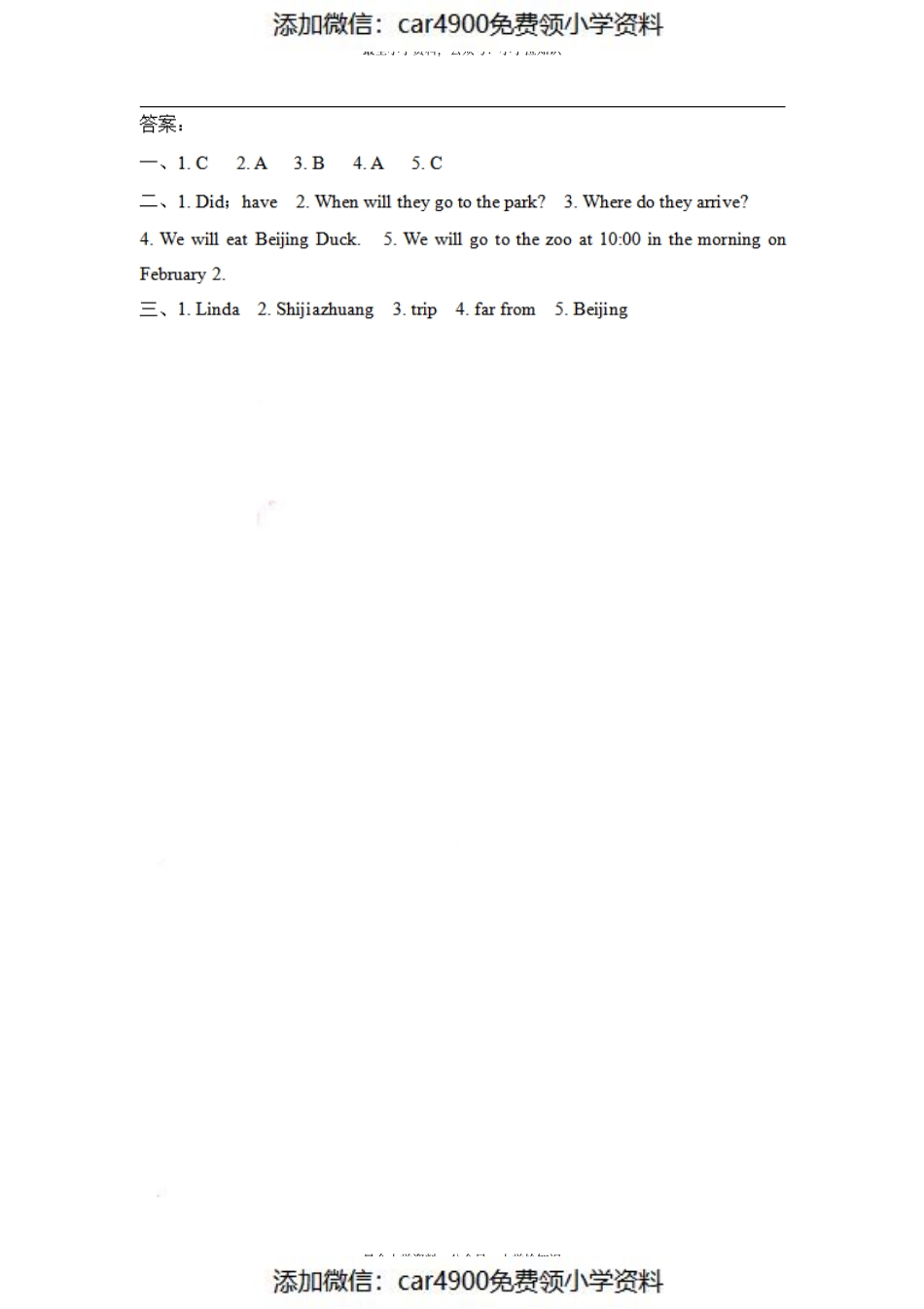 五（上）冀教版英语 Unit 4 Lesson 19（）.pdf_第2页