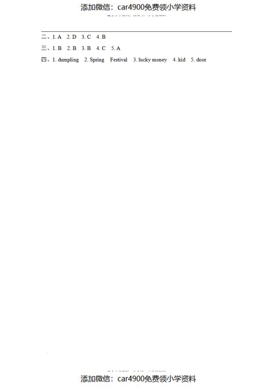 五（上）冀教版英语 Unit 4 Lesson 20（）.pdf_第2页