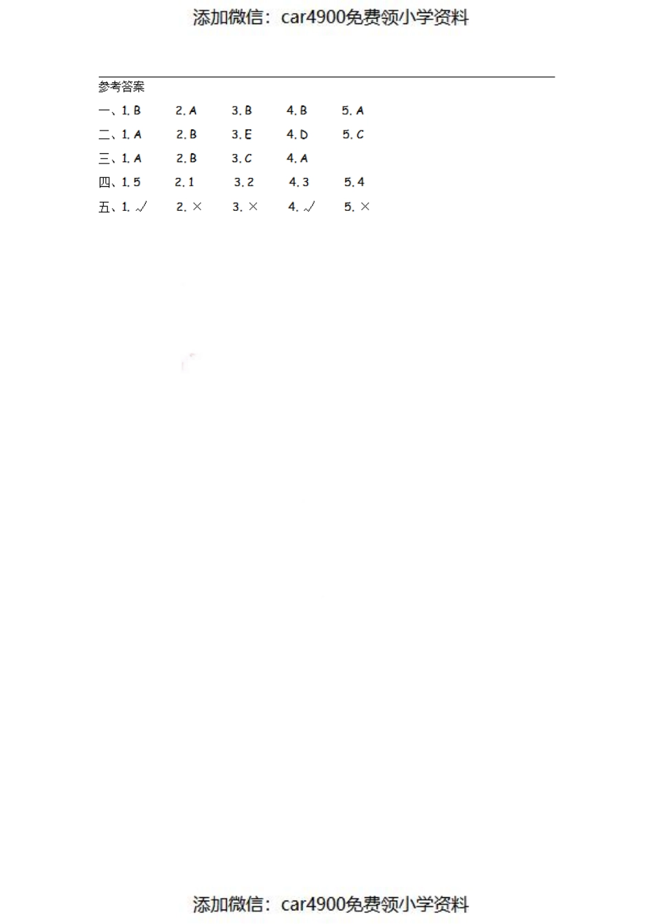 三（上）外研版英语Module10 Unit 2 课时（）.pdf_第3页