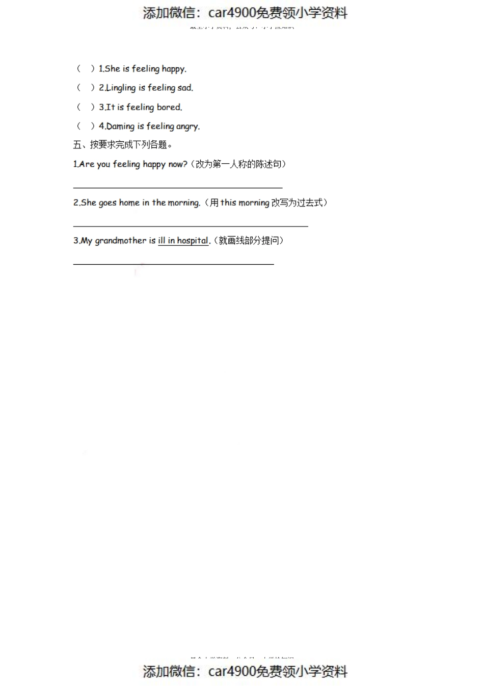五（上）外研版英语Module 9 Unit 1课时（）.pdf_第2页
