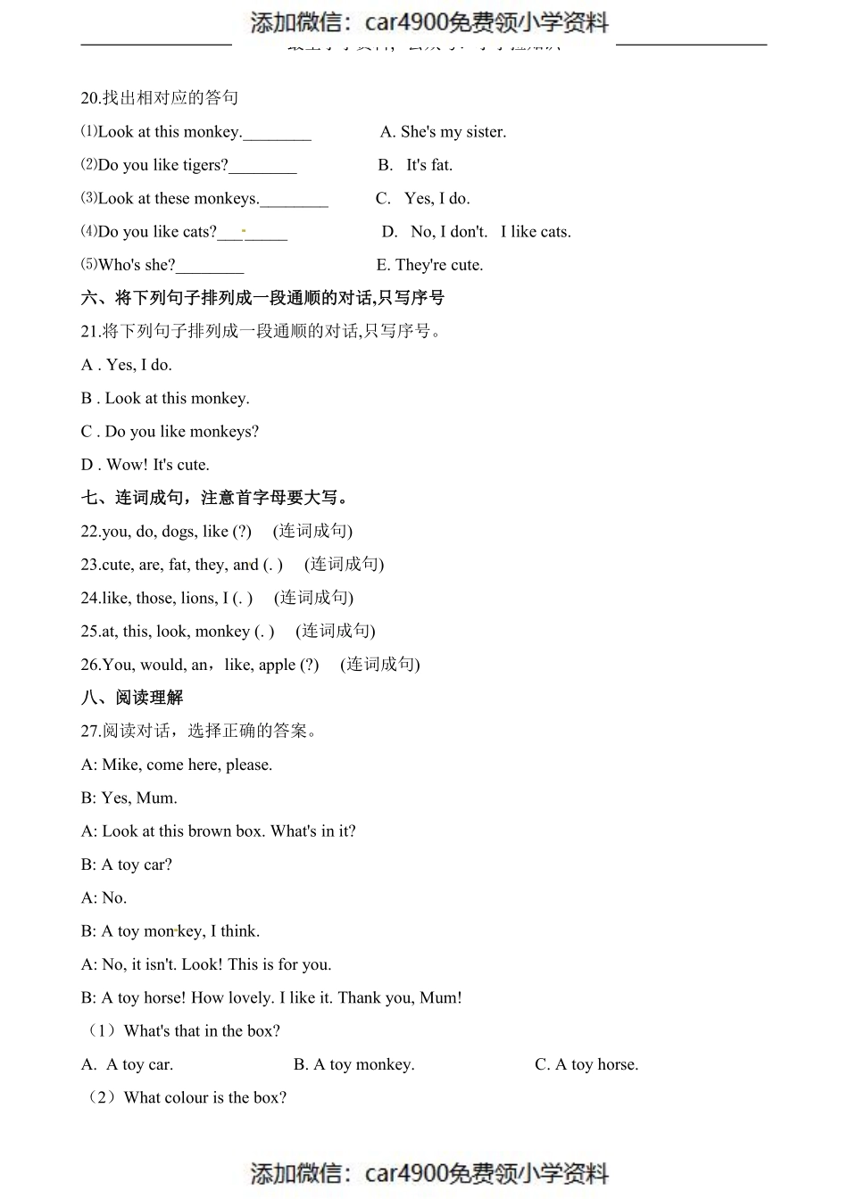 四（上）译林版英语：Unit 1 课时1（）.pdf_第3页