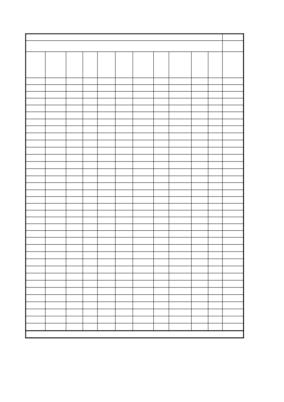 班级操行评定表 (2).xls_第2页