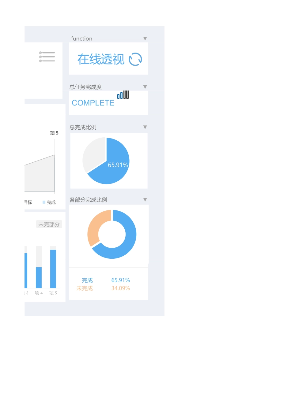 编号 (180).xlsx_第2页