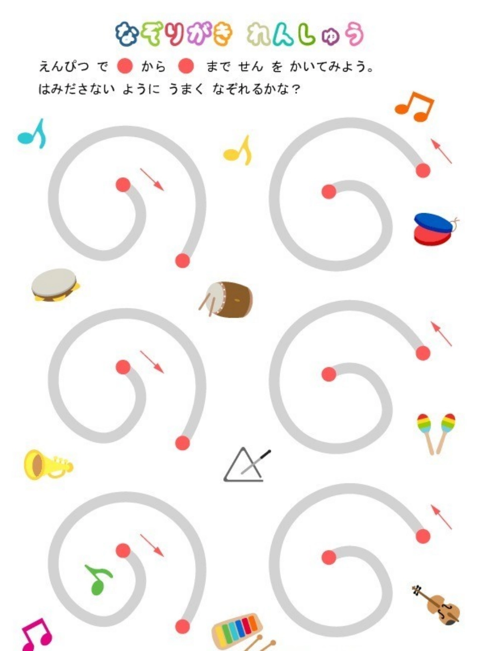 控笔练习.pdf_第3页