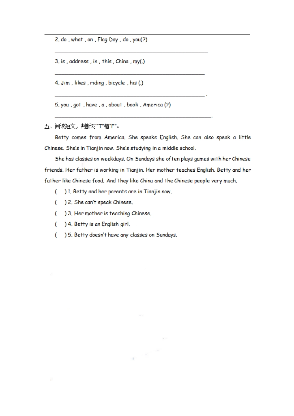 六（上）外研版英语RMU1 课时.pdf_第2页