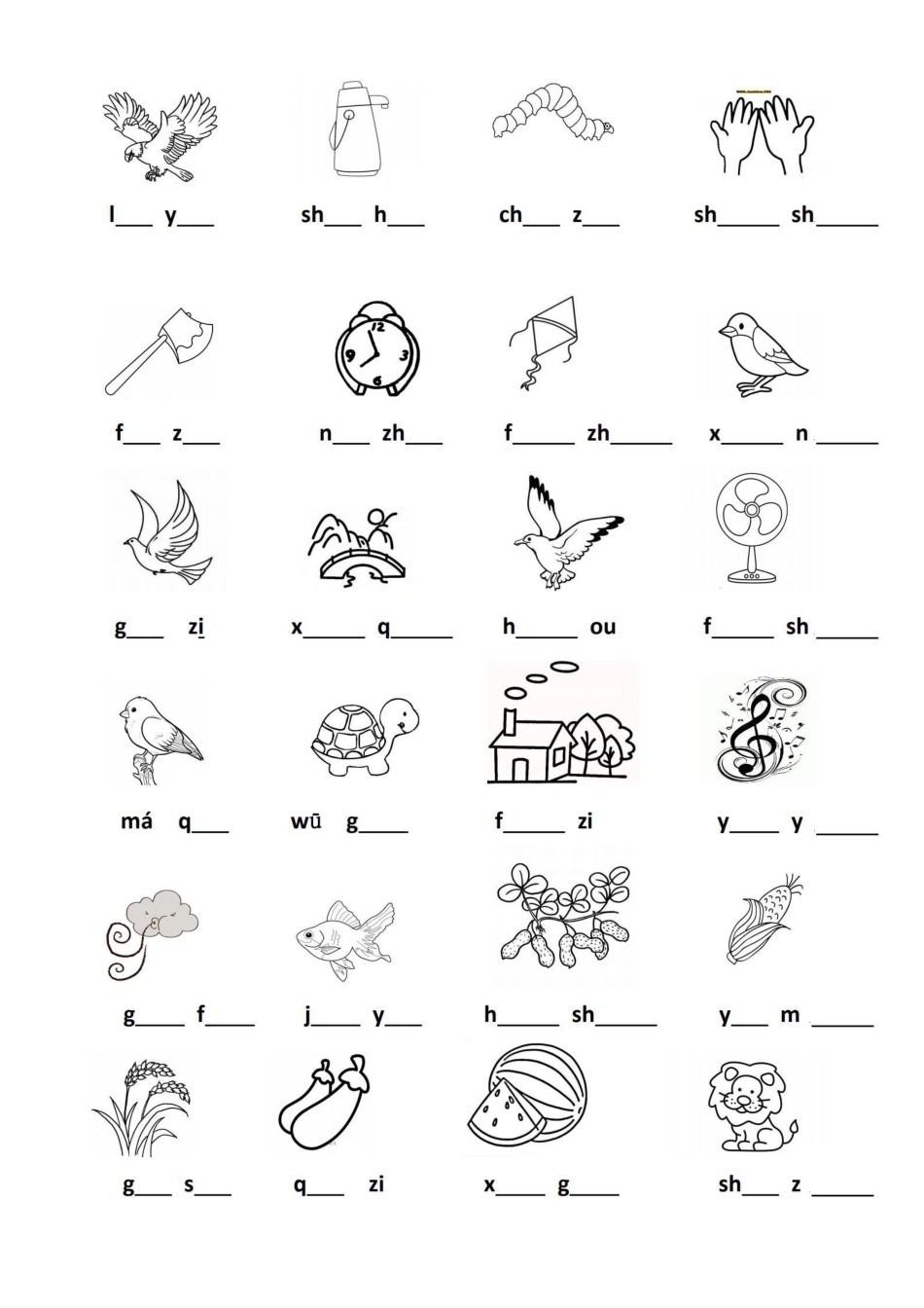 看图写拼音专题 1.pdf_第2页