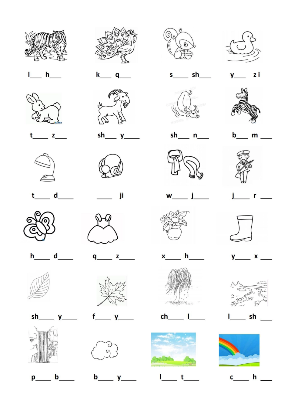 看图写拼音专题 1.pdf_第3页