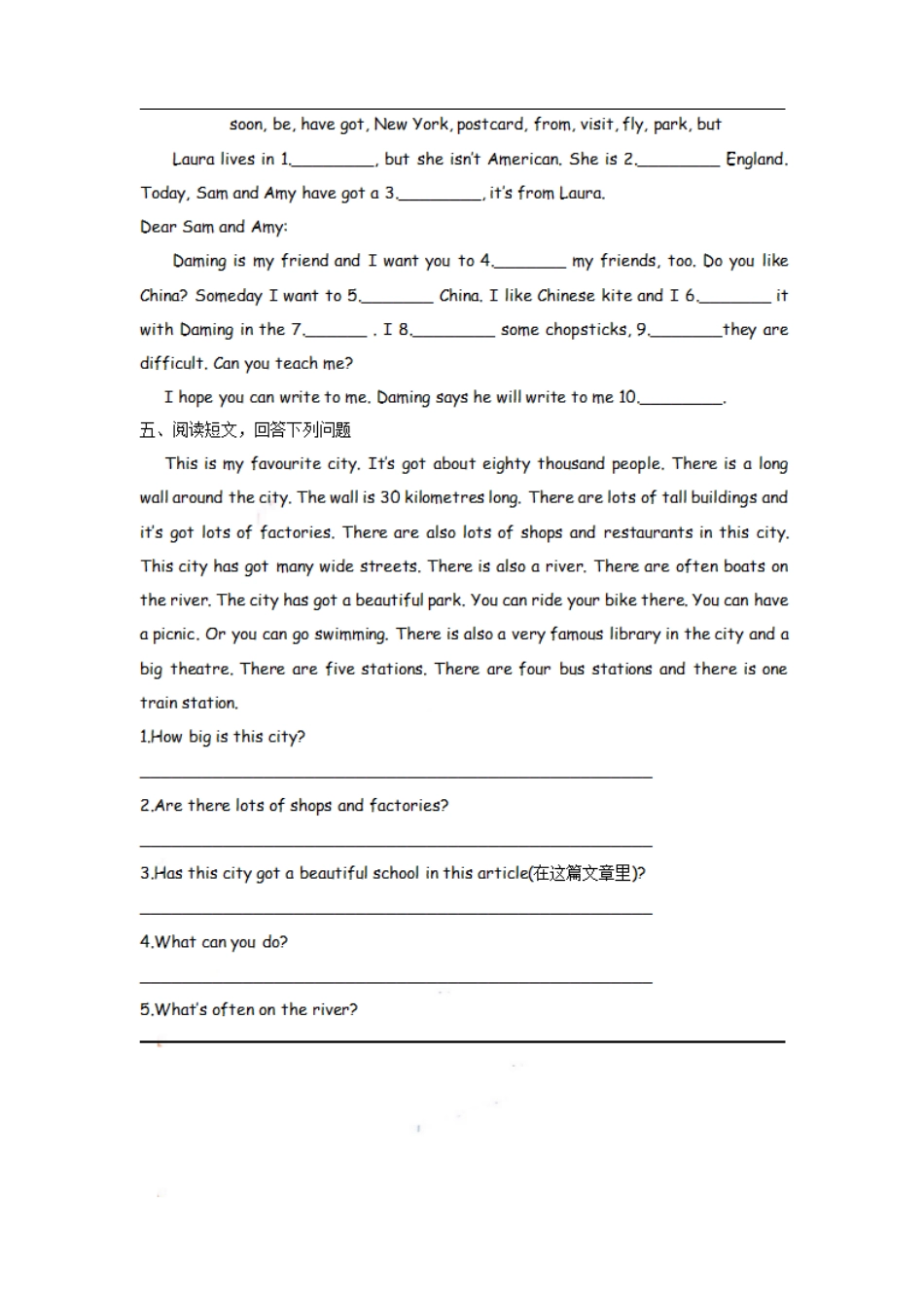 六（上）外研版英语RMU2 课时.pdf_第2页