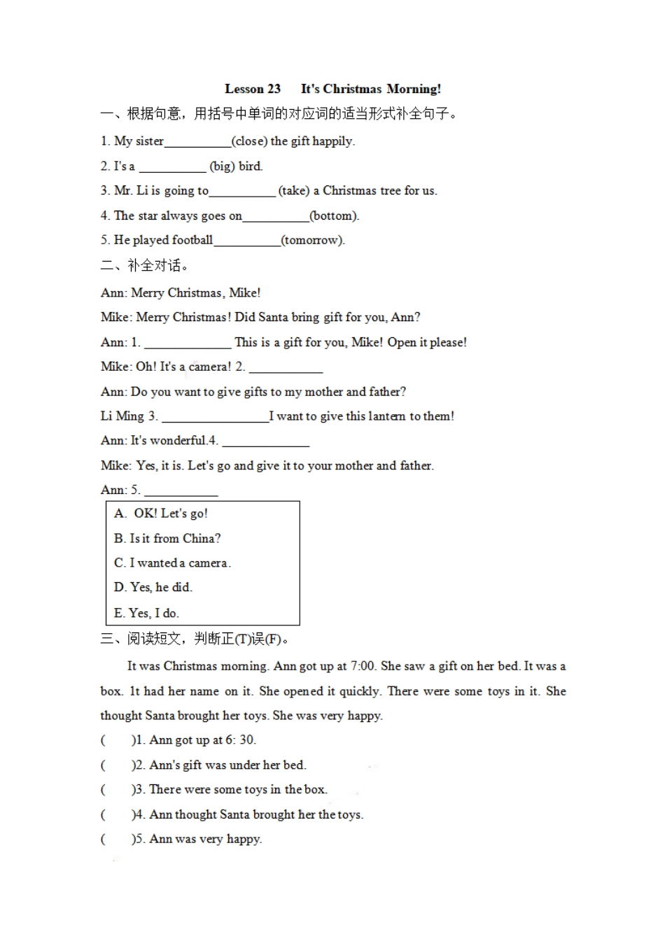 六（上）冀教版英语 Unit 4 Lesson 23.pdf_第1页