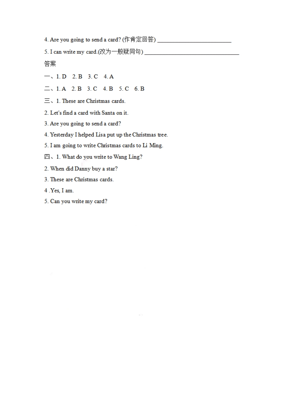 六（上）冀教版英语 Unit 4 Lesson 21.pdf_第2页