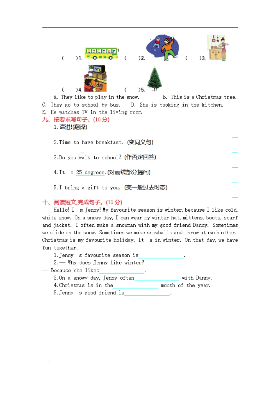 六（上）冀教版英语 期末试卷.pdf_第3页