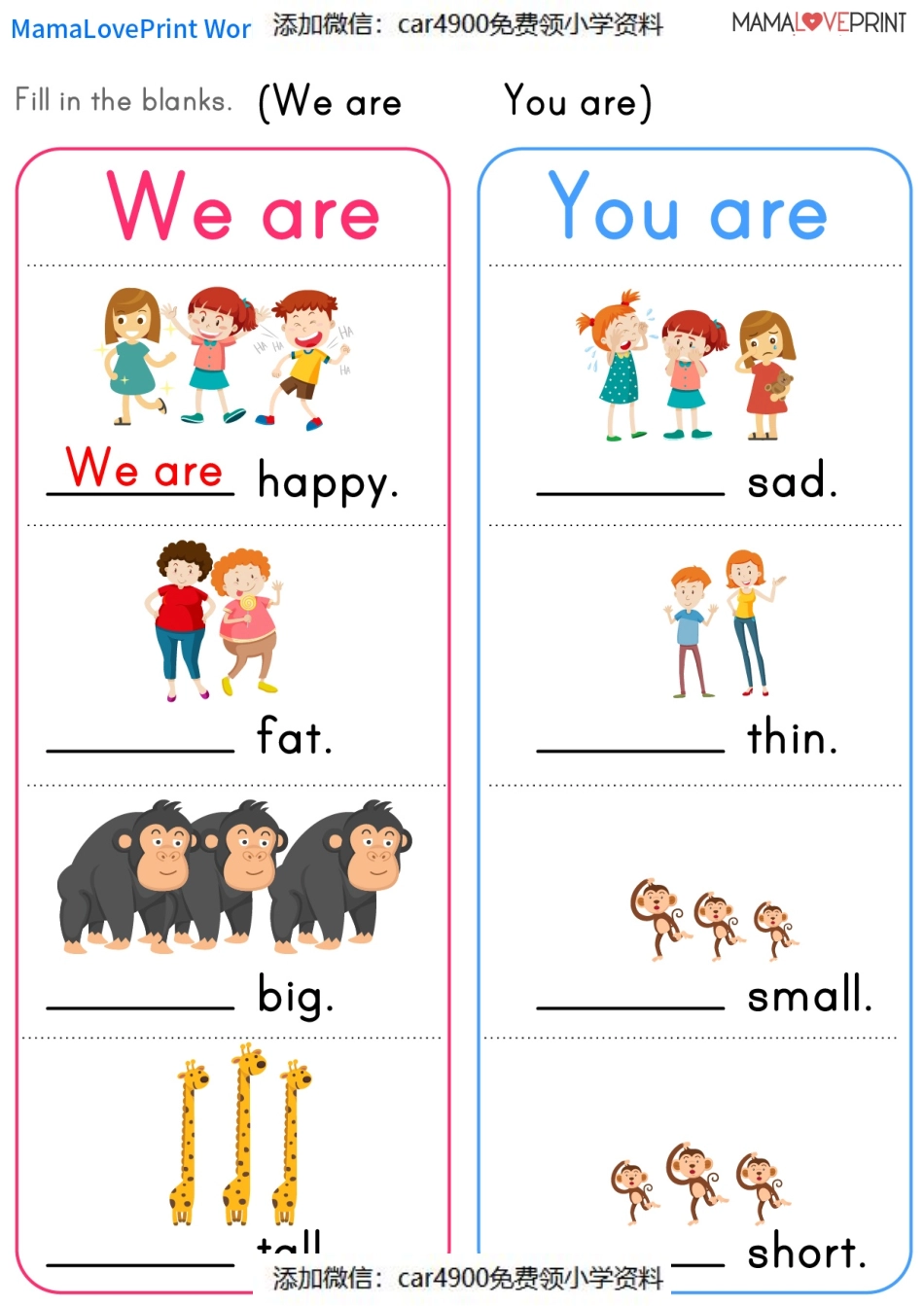 12_english_sentence_Weare_Youare_book（添加微信：car4900免费领小学资料）(1).pdf_第2页