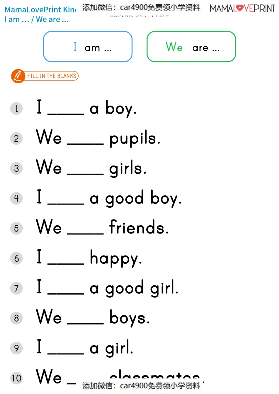 10_Iam_Weare_book1（添加微信：car4900免费领小学资料）.pdf_第2页