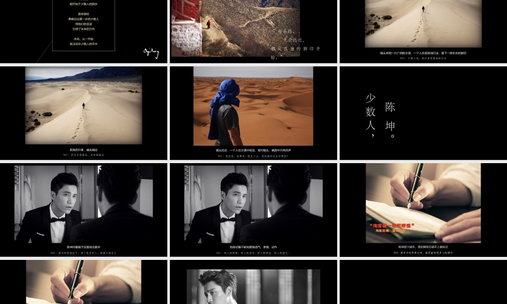 05.moto手机TVC creative.pptx