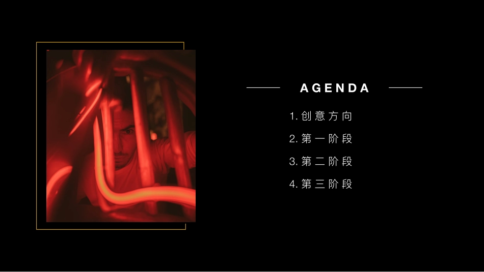 iQOO8 KPL推广期social营销方案.pdf_第3页