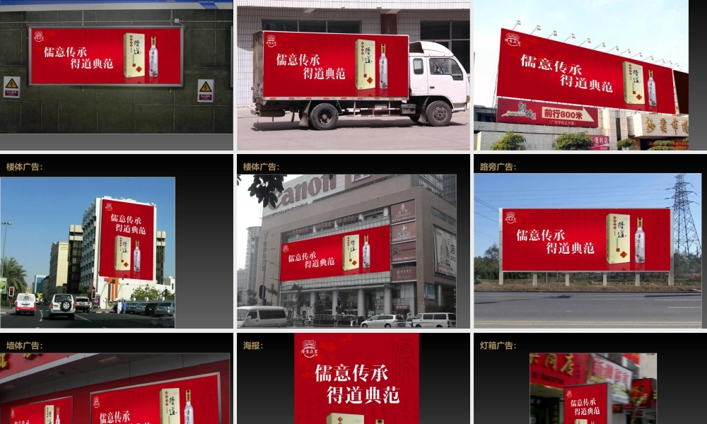 10.得意亚圣白酒品牌VI设计方案.ppt