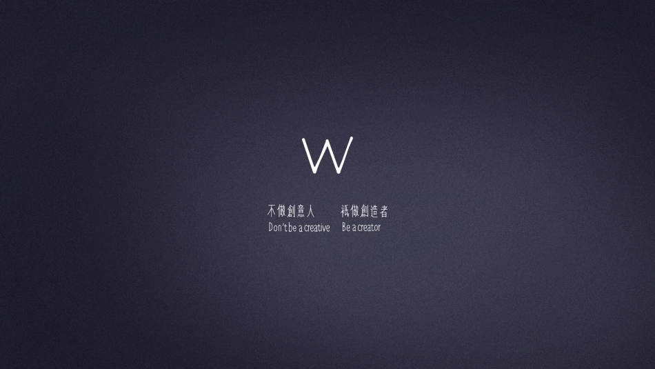 小肥羊品牌策略破题.pdf_第1页