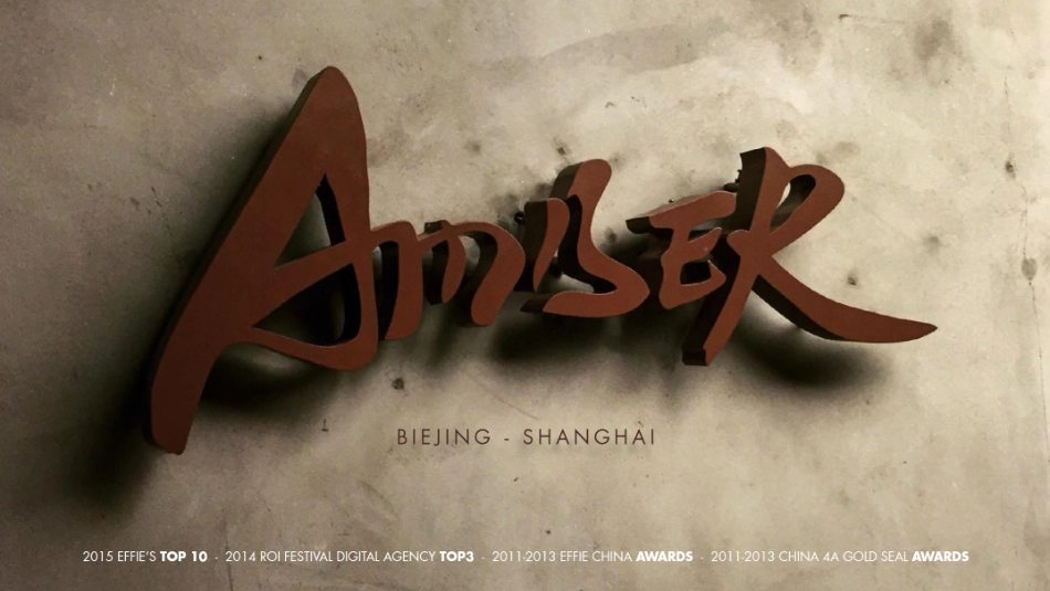 38.琥珀互动阿里互联网汽车_品牌策略及上市传播方案 .pdf_第1页