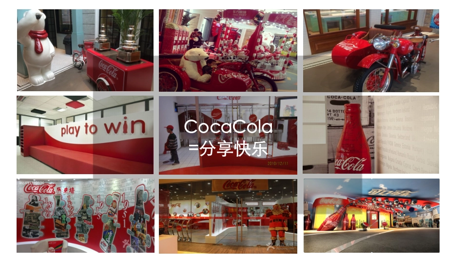 63.欧赛斯御泥坊化妆品面膜品牌体验店连锁店铺设计规划.pdf_第3页