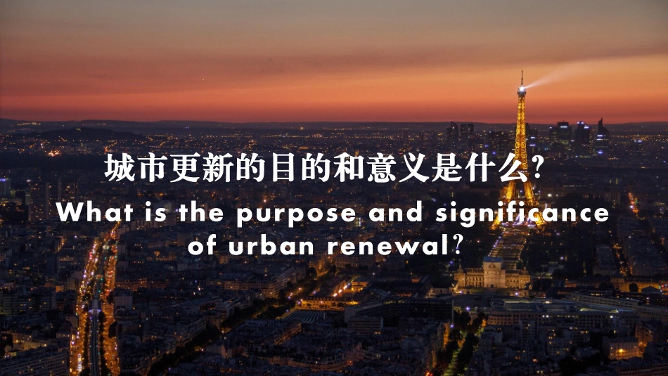 红点设计博物馆设计赋能城市更新.pdf_第2页