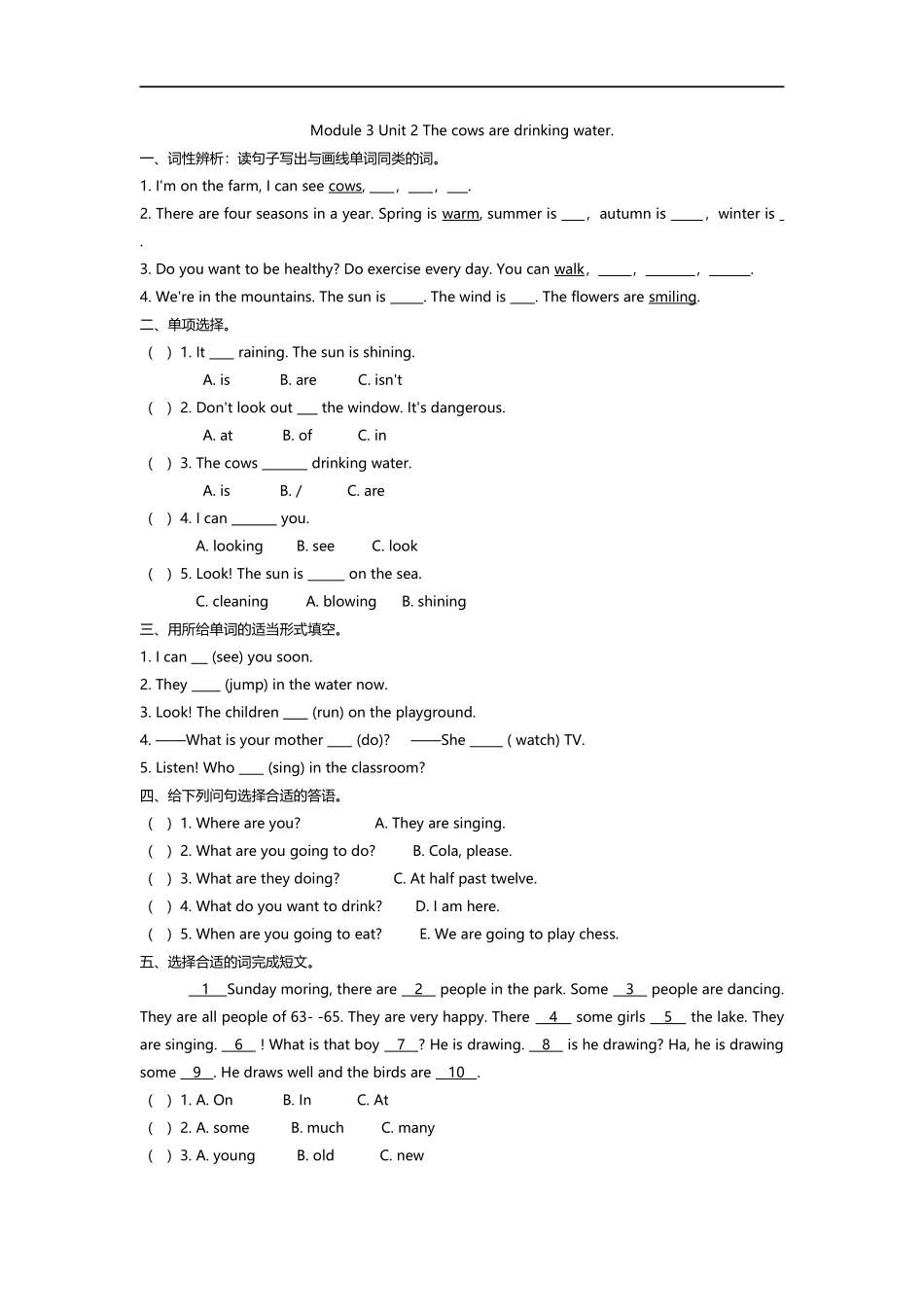 六（下）外研版英语：Module 3 Unit 2课时.docx_第1页