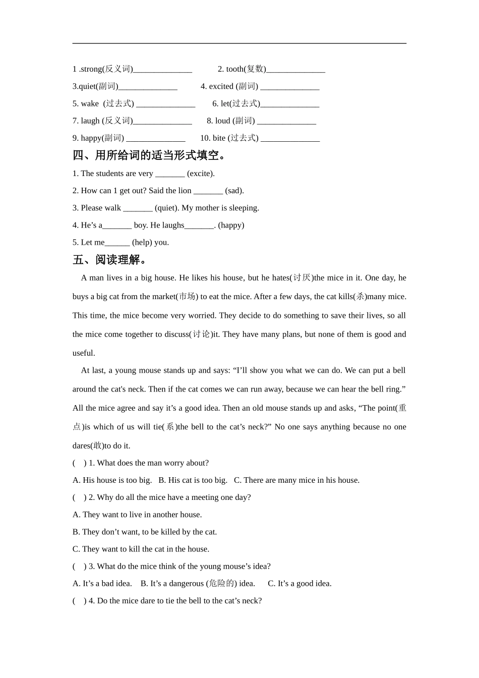 六（下）译林版英语：Unit 1 课时2.doc_第2页