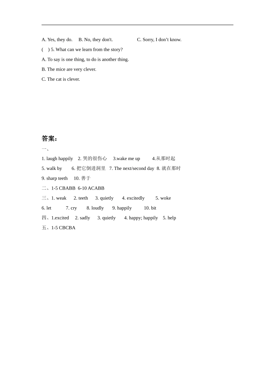 六（下）译林版英语：Unit 1 课时2.doc_第3页